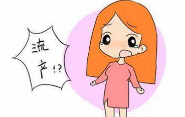 人流的危害大还是药流的危害大?